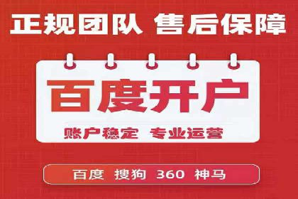 网络推广开户全解析：成功案例分析